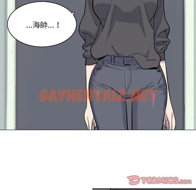 查看漫画解憂咖啡 - 第4話 - sayhentaiz.net中的1137751图片