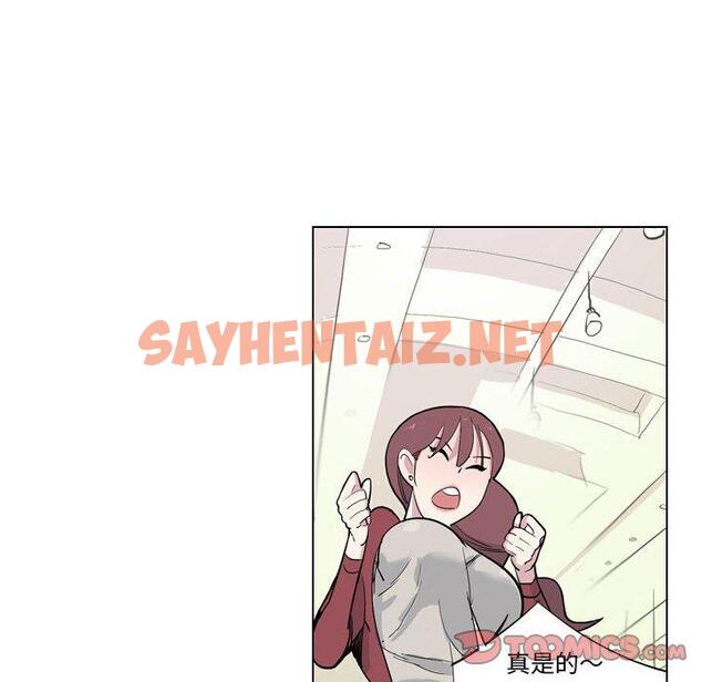 查看漫画解憂咖啡 - 第4話 - sayhentaiz.net中的1137783图片