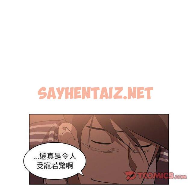 查看漫画解憂咖啡 - 第5話 - sayhentaiz.net中的1145091图片