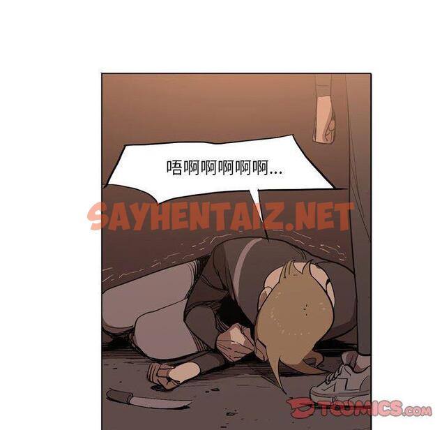 查看漫画解憂咖啡 - 第5話 - sayhentaiz.net中的1145109图片