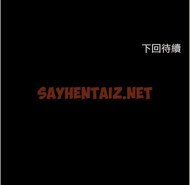 查看漫画禁錮之慾 - 第11話-破麻，把腿張開! - sayhentaiz.net中的1342481图片