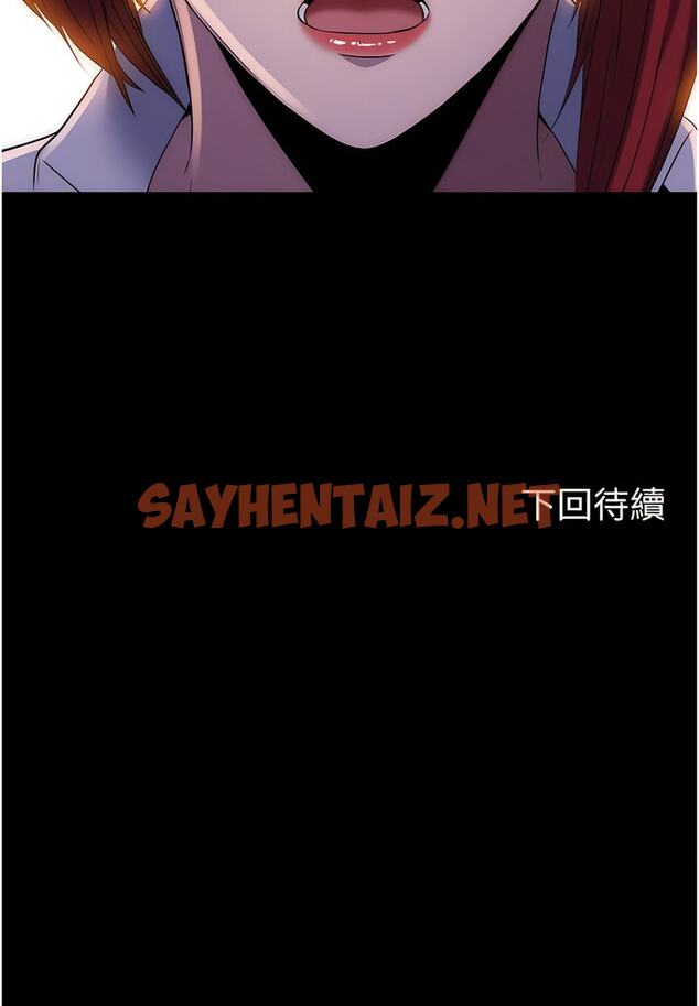 查看漫画禁錮之慾 - 第13話-看我怎麼凌虐妳 - sayhentaiz.net中的1345788图片