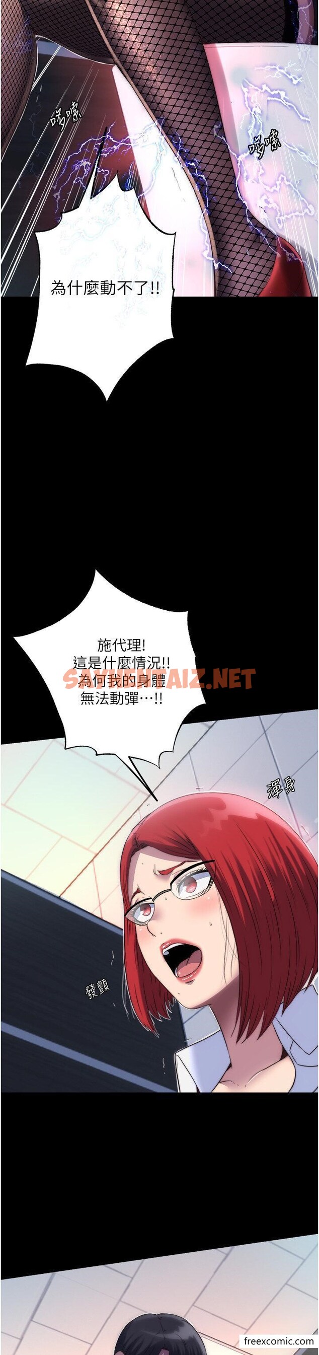 查看漫画禁錮之慾 - 第14話-在公司廁所教訓跋扈上司 - sayhentaiz.net中的1355206图片