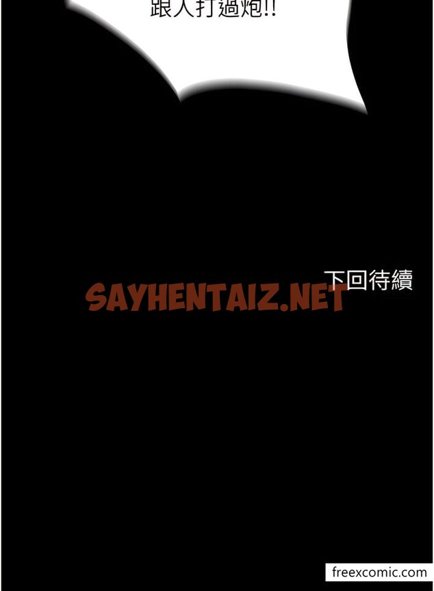 查看漫画禁錮之慾 - 第15話-純手工製作的牛奶蛋糕 - sayhentaiz.net中的1357035图片