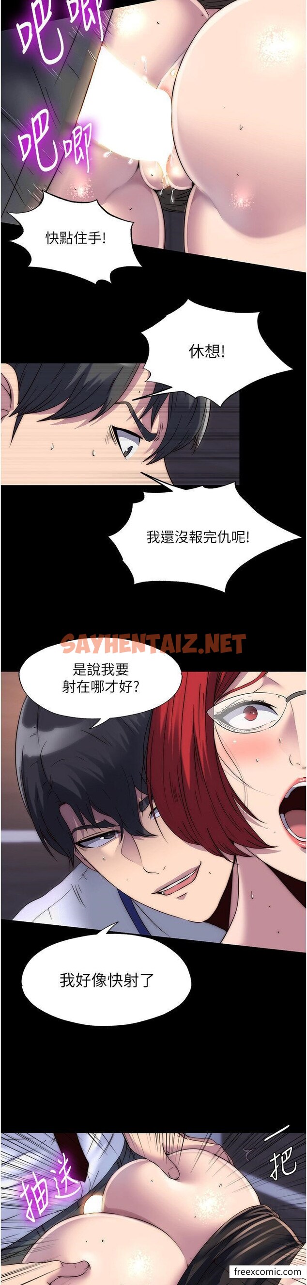 查看漫画禁錮之慾 - 第16話-捅破母狗的處女膜 - sayhentaiz.net中的1361257图片