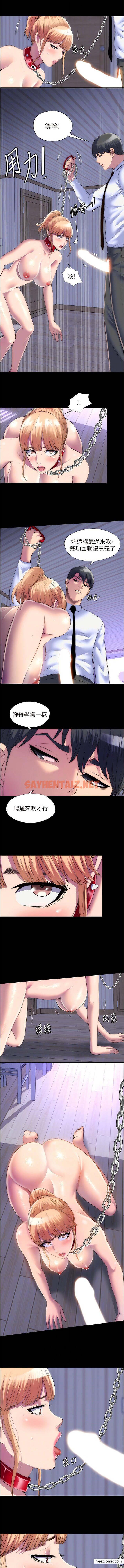 查看漫画禁錮之慾 - 第19話-在主人身下跪舔的母狗 - sayhentaiz.net中的1372330图片