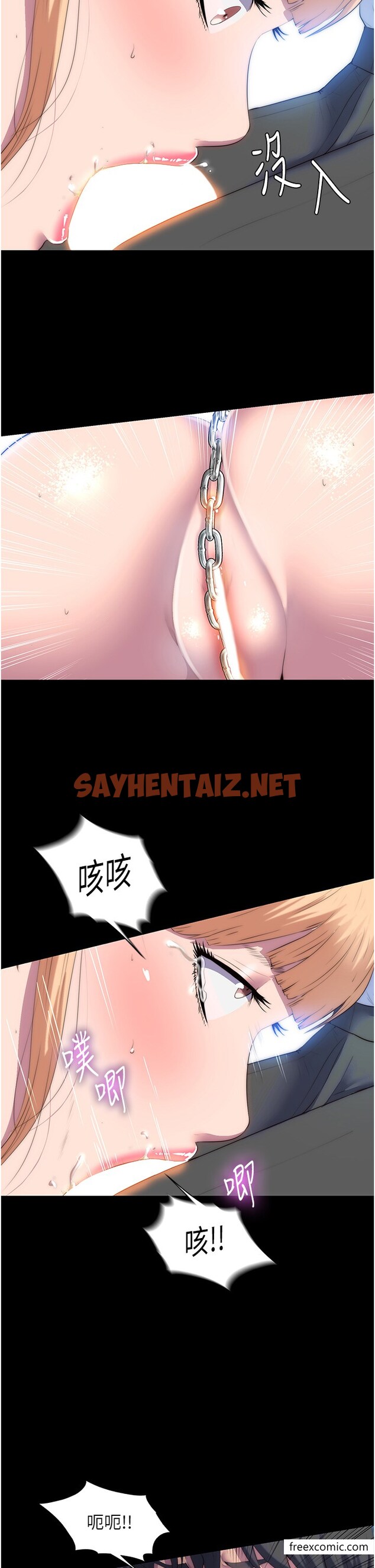 查看漫画禁錮之慾 - 第20話-全身被禁錮的SM調教 - sayhentaiz.net中的1375383图片