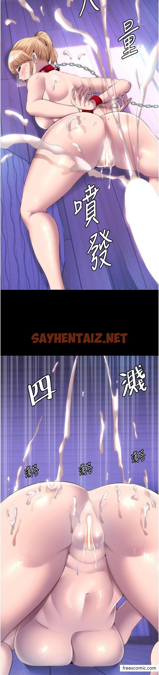 查看漫画禁錮之慾 - 第21話-惡魔的致命誘惑 - sayhentaiz.net中的1415743图片