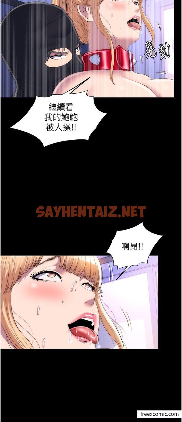 查看漫画禁錮之慾 - 第22話-被粉絲視姦的性愛直播 - sayhentaiz.net中的1422044图片