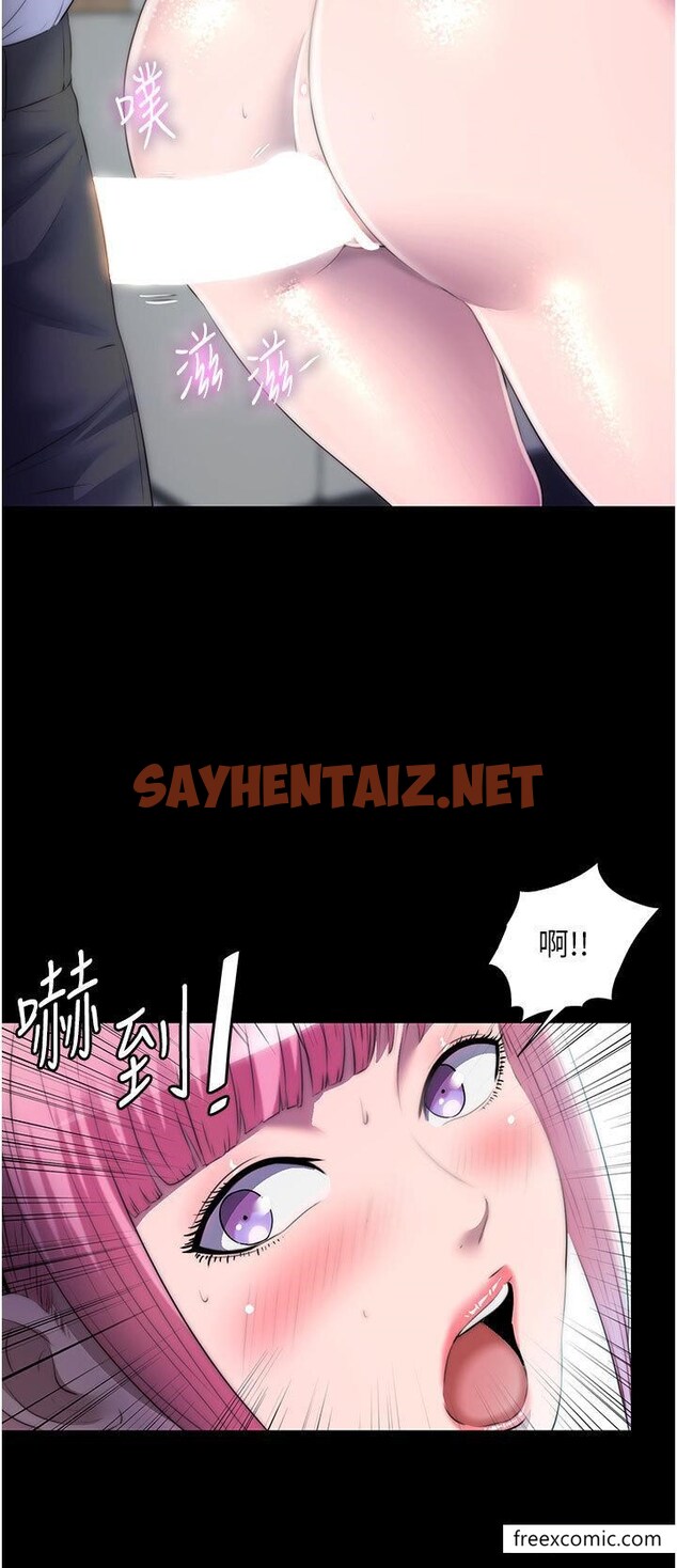 查看漫画禁錮之慾 - 第24話-我幫你吹就是了 - sayhentaiz.net中的1469580图片