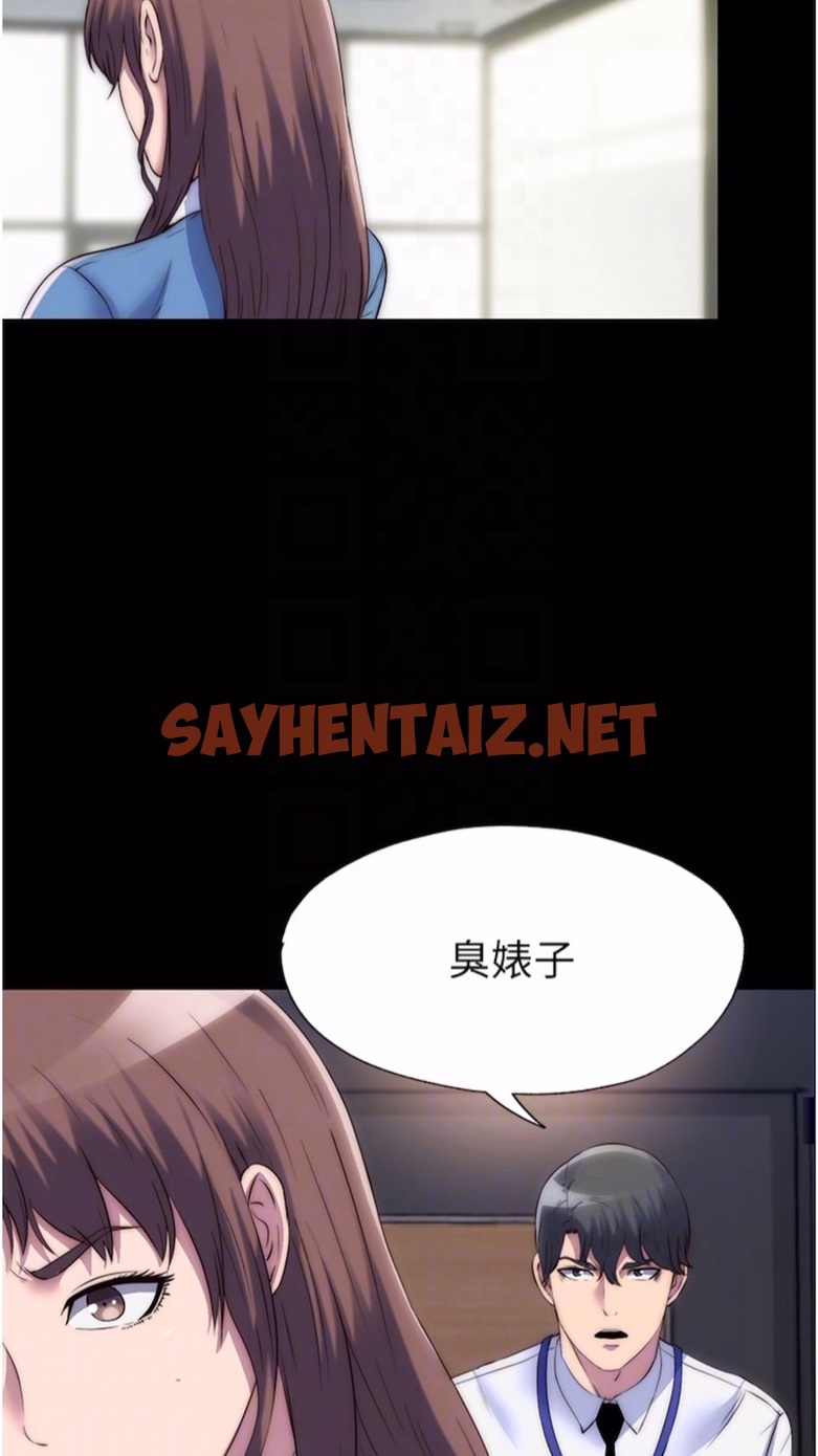 查看漫画禁錮之慾 - 第25話-妳已經是甕中之鱉了 - sayhentaiz.net中的1474836图片