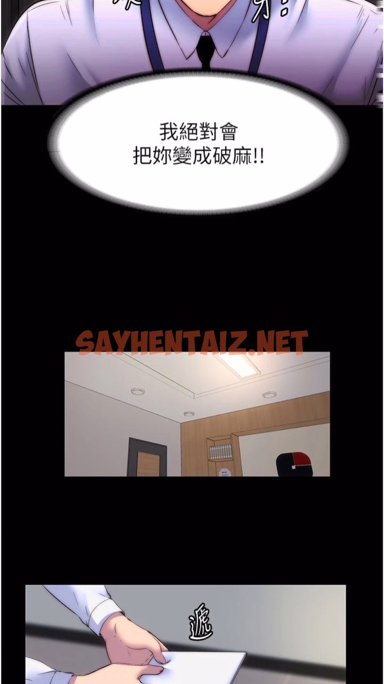 查看漫画禁錮之慾 - 第25話-妳已經是甕中之鱉了 - sayhentaiz.net中的1474846图片