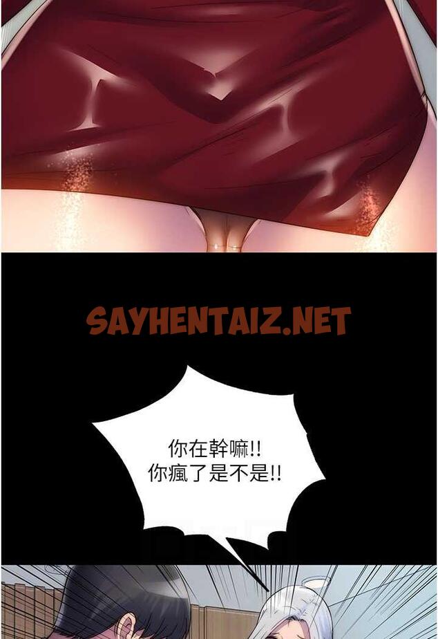 查看漫画禁錮之慾 - 第26話-欠調教的肉便器 - sayhentaiz.net中的1482480图片