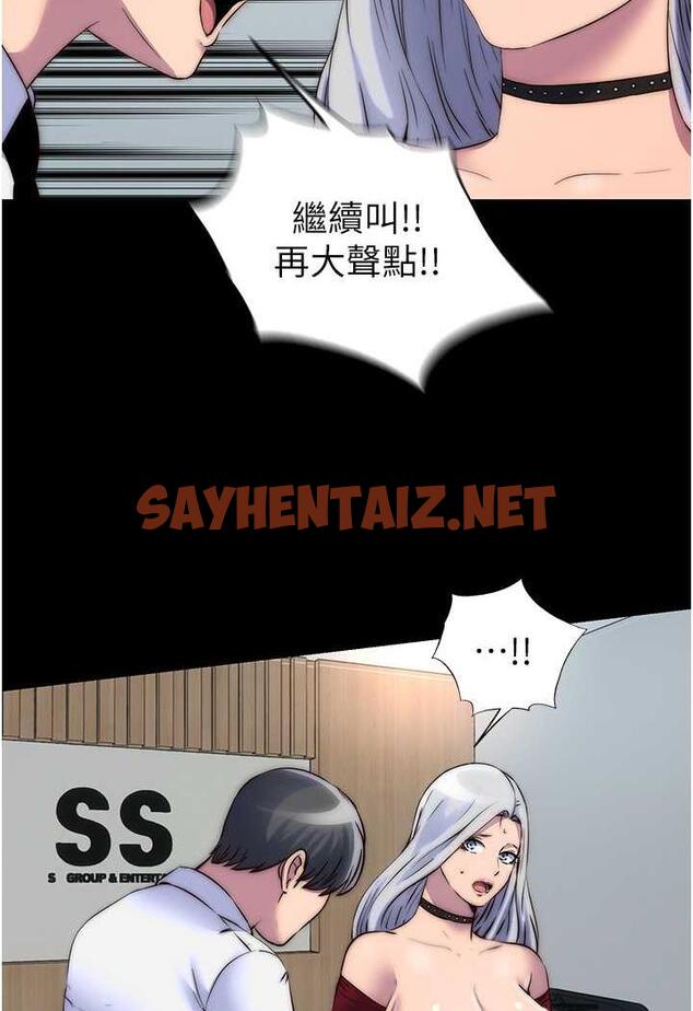 查看漫画禁錮之慾 - 第26話-欠調教的肉便器 - sayhentaiz.net中的1482484图片