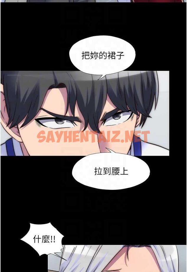 查看漫画禁錮之慾 - 第26話-欠調教的肉便器 - sayhentaiz.net中的1482502图片