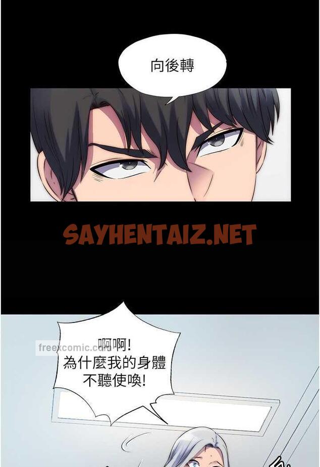 查看漫画禁錮之慾 - 第26話-欠調教的肉便器 - sayhentaiz.net中的1482508图片