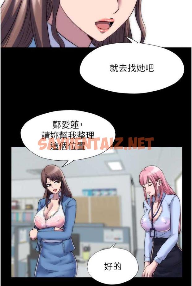 查看漫画禁錮之慾 - 第27話-緊緻的銷魂菊花 - sayhentaiz.net中的1504206图片