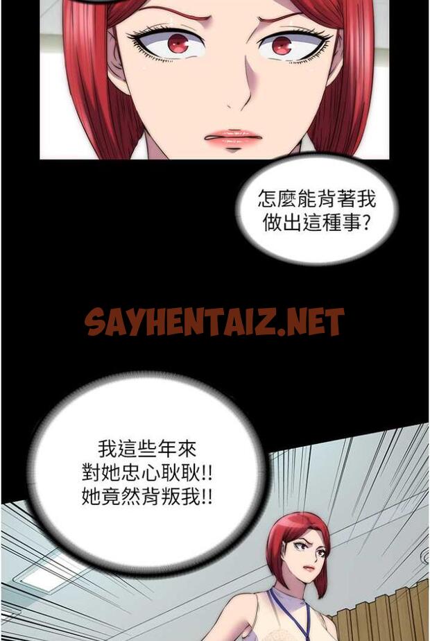 查看漫画禁錮之慾 - 第27話-緊緻的銷魂菊花 - sayhentaiz.net中的1504208图片