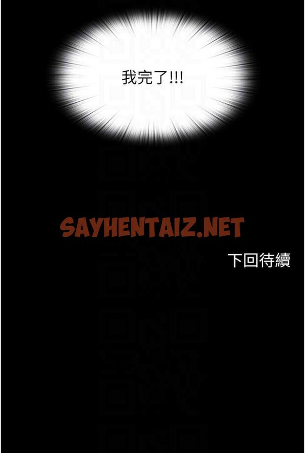 查看漫画禁錮之慾 - 第27話-緊緻的銷魂菊花 - sayhentaiz.net中的1504264图片