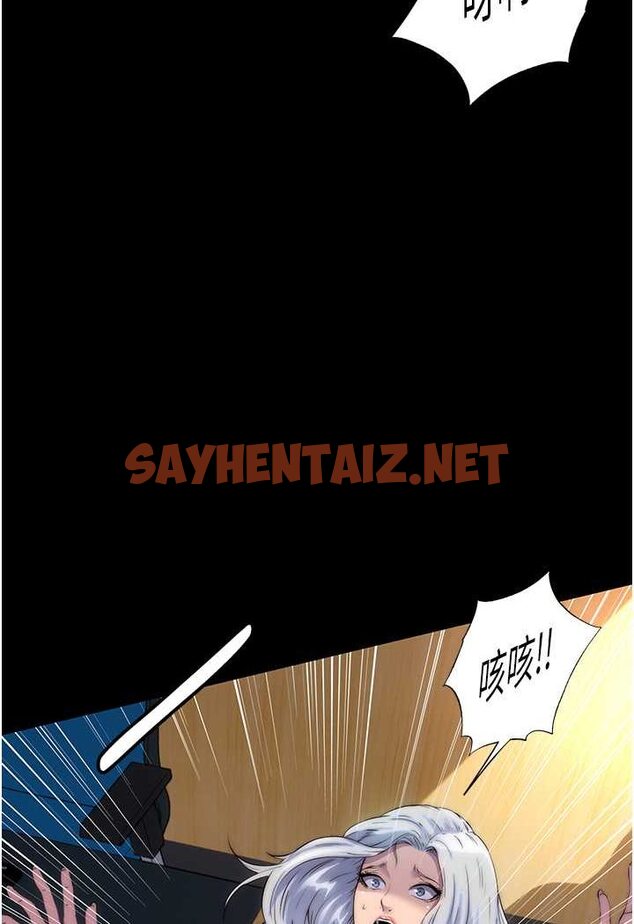 查看漫画禁錮之慾 - 第28話-極致誘惑的惡魔小穴 - sayhentaiz.net中的1526100图片