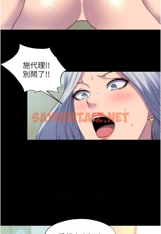 查看漫画禁錮之慾 - 第29話-渾身痙攣的高潮噴水秀 - sayhentaiz.net中的1534323图片