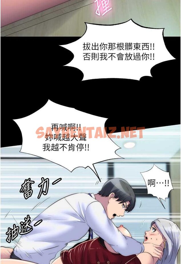 查看漫画禁錮之慾 - 第29話-渾身痙攣的高潮噴水秀 - sayhentaiz.net中的1534341图片