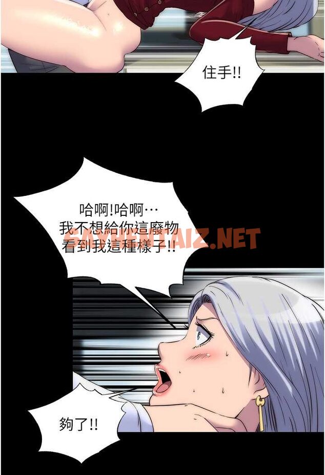 查看漫画禁錮之慾 - 第29話-渾身痙攣的高潮噴水秀 - sayhentaiz.net中的1534342图片