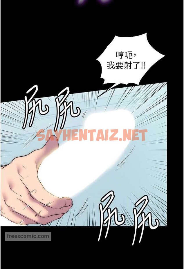 查看漫画禁錮之慾 - 第29話-渾身痙攣的高潮噴水秀 - sayhentaiz.net中的1534363图片