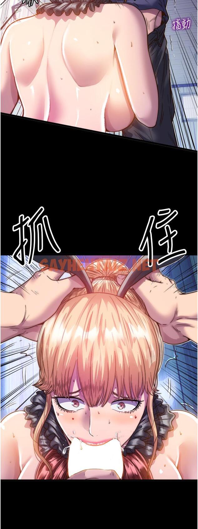 查看漫画禁錮之慾 - 第3話-第一個狩獵場! - sayhentaiz.net中的1316301图片