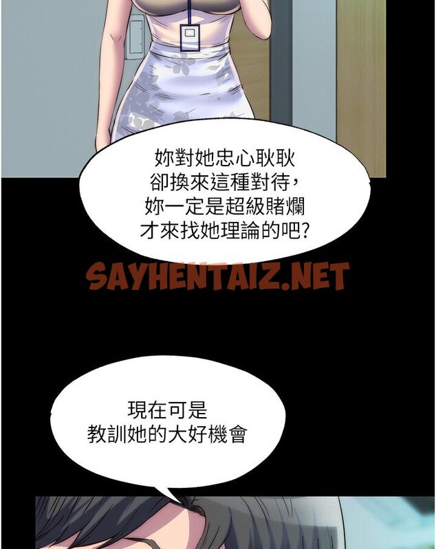 查看漫画禁錮之慾 - 第30話-極度羞恥的口交 - sayhentaiz.net中的1578029图片