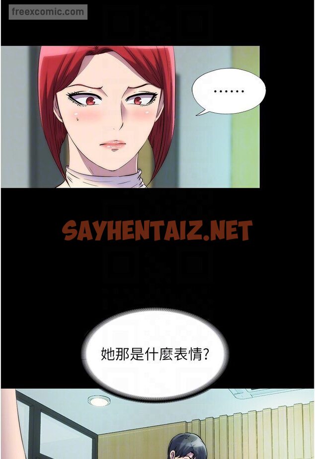 查看漫画禁錮之慾 - 第30話-極度羞恥的口交 - sayhentaiz.net中的1578044图片