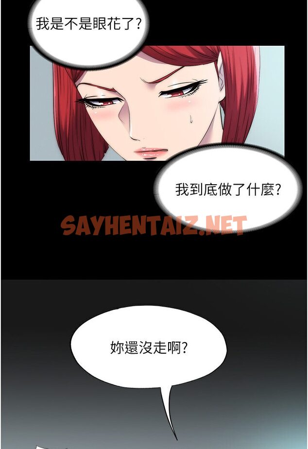 查看漫画禁錮之慾 - 第30話-極度羞恥的口交 - sayhentaiz.net中的1578061图片