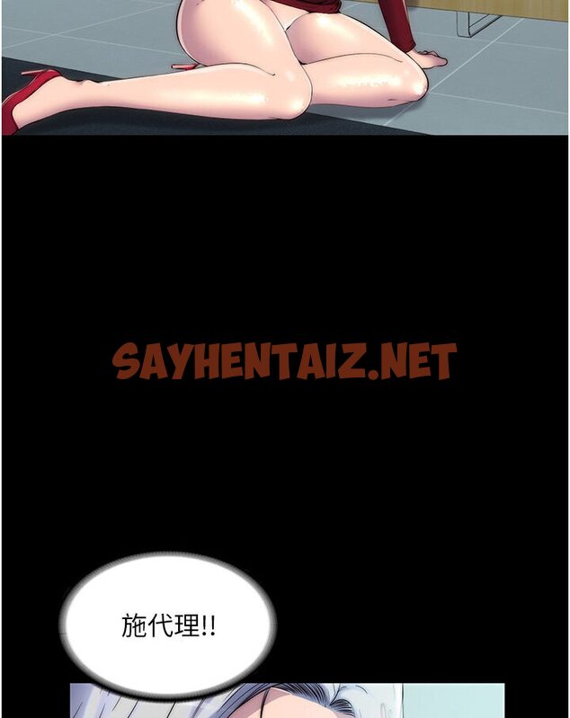 查看漫画禁錮之慾 - 第31話-對母狗的嚴厲調教 - sayhentaiz.net中的1600345图片