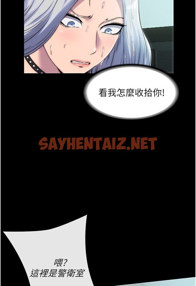 查看漫画禁錮之慾 - 第31話-對母狗的嚴厲調教 - sayhentaiz.net中的1600346图片