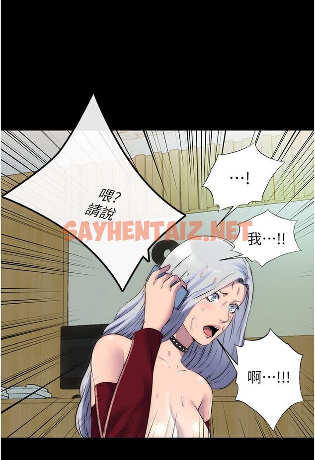 查看漫画禁錮之慾 - 第31話-對母狗的嚴厲調教 - sayhentaiz.net中的1600349图片