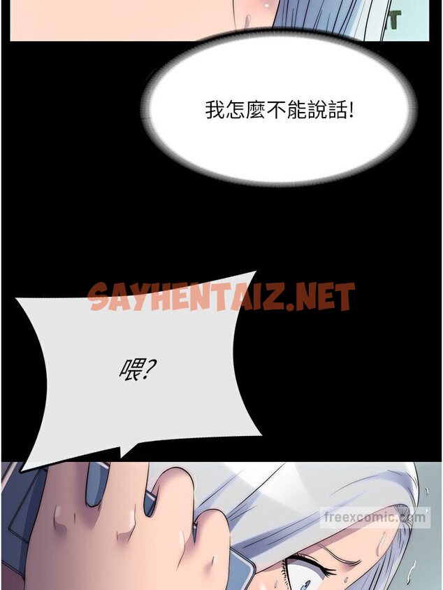 查看漫画禁錮之慾 - 第31話-對母狗的嚴厲調教 - sayhentaiz.net中的1600351图片