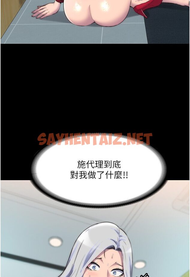 查看漫画禁錮之慾 - 第31話-對母狗的嚴厲調教 - sayhentaiz.net中的1600355图片