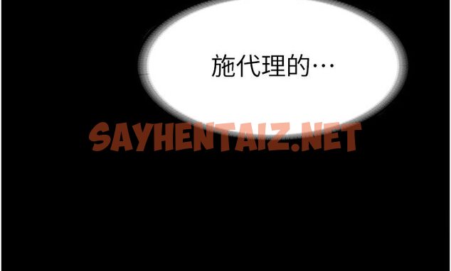 查看漫画禁錮之慾 - 第31話-對母狗的嚴厲調教 - sayhentaiz.net中的1600361图片