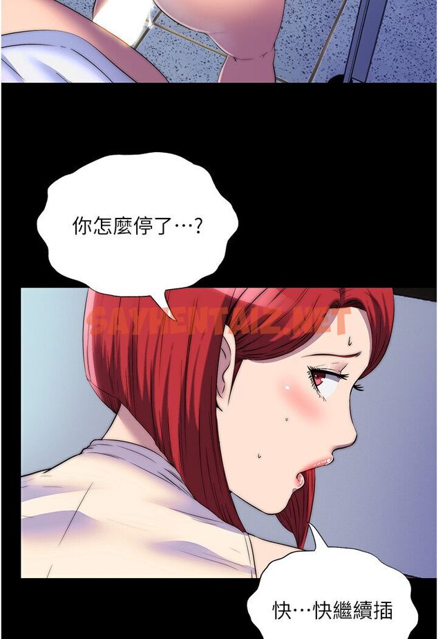 查看漫画禁錮之慾 - 第31話-對母狗的嚴厲調教 - sayhentaiz.net中的1600371图片