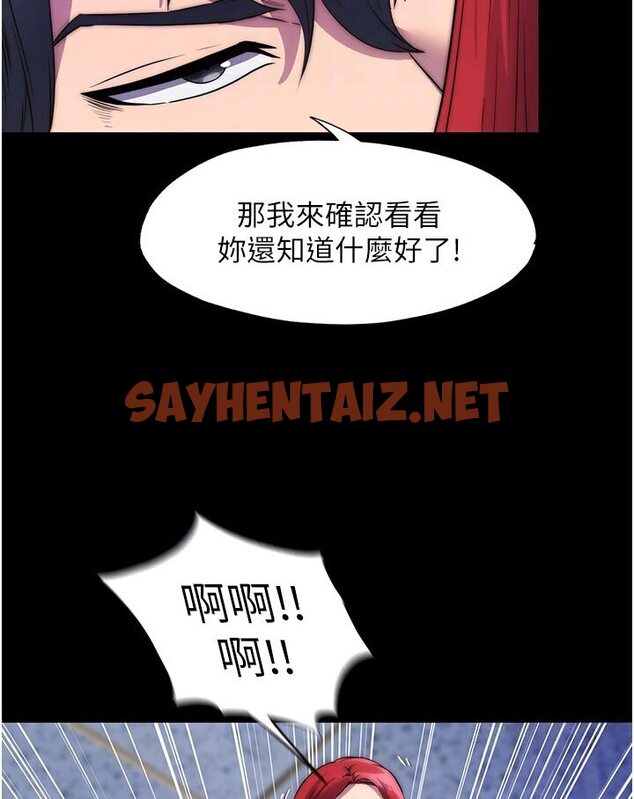 查看漫画禁錮之慾 - 第31話-對母狗的嚴厲調教 - sayhentaiz.net中的1600381图片