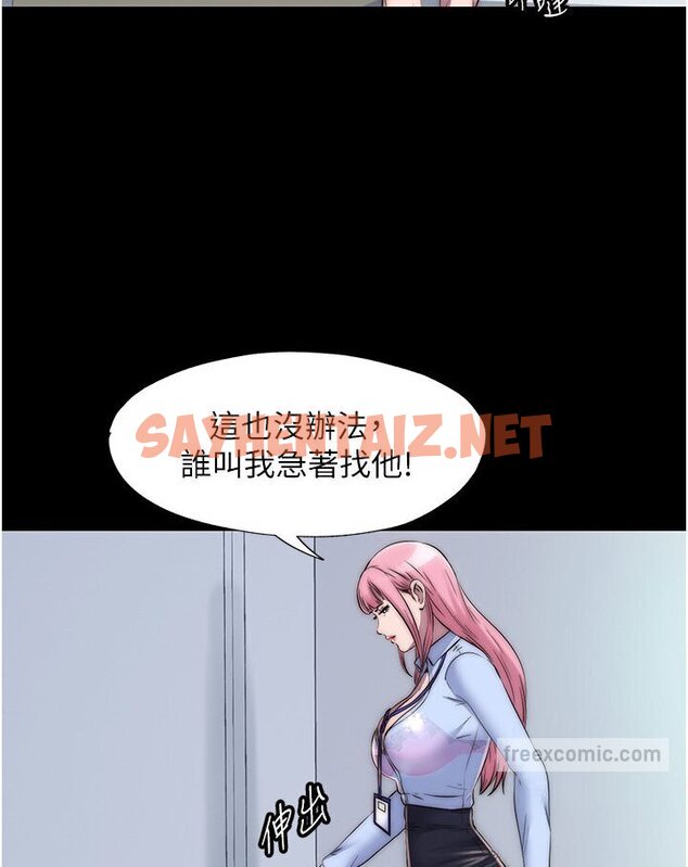 查看漫画禁錮之慾 - 第31話-對母狗的嚴厲調教 - sayhentaiz.net中的1600387图片