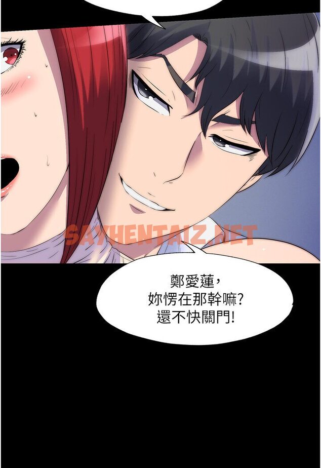 查看漫画禁錮之慾 - 第31話-對母狗的嚴厲調教 - sayhentaiz.net中的1600398图片