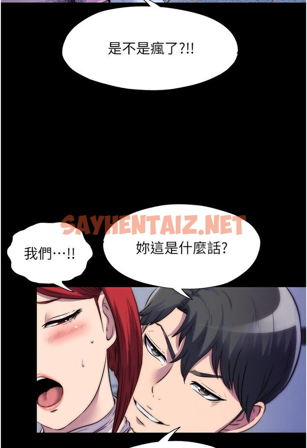 查看漫画禁錮之慾 - 第31話-對母狗的嚴厲調教 - sayhentaiz.net中的1600403图片