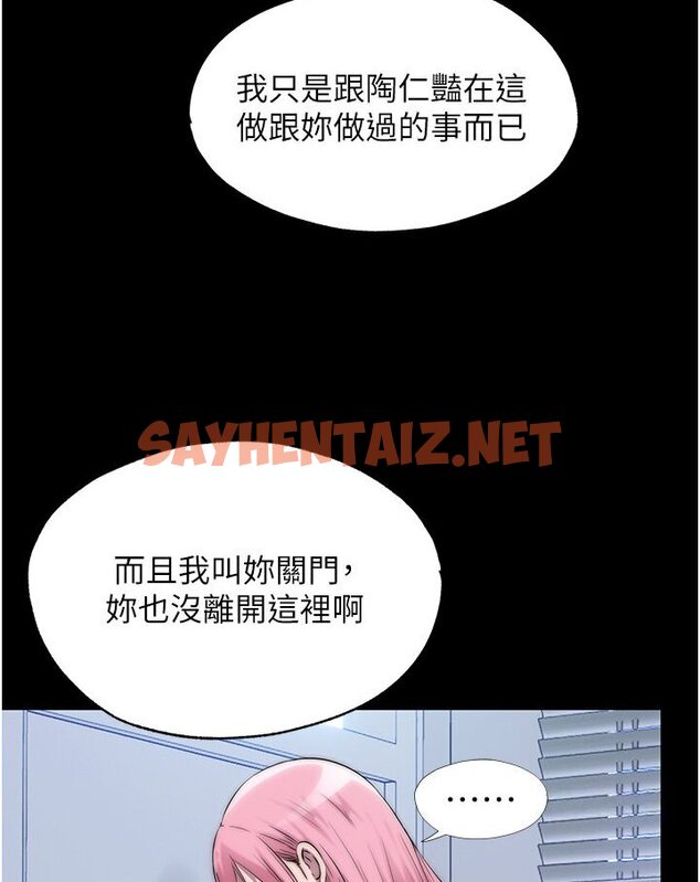 查看漫画禁錮之慾 - 第31話-對母狗的嚴厲調教 - sayhentaiz.net中的1600404图片