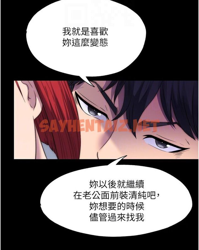 查看漫画禁錮之慾 - 第31話-對母狗的嚴厲調教 - sayhentaiz.net中的1600411图片