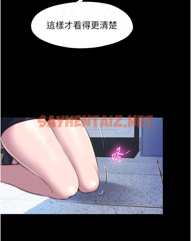 查看漫画禁錮之慾 - 第31話-對母狗的嚴厲調教 - sayhentaiz.net中的1600421图片