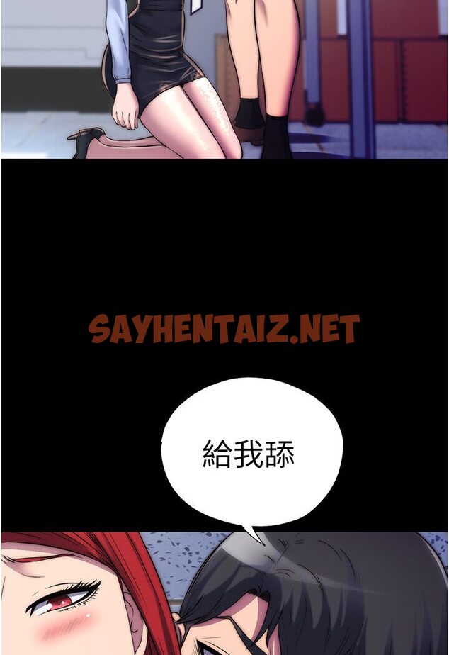 查看漫画禁錮之慾 - 第31話-對母狗的嚴厲調教 - sayhentaiz.net中的1600428图片