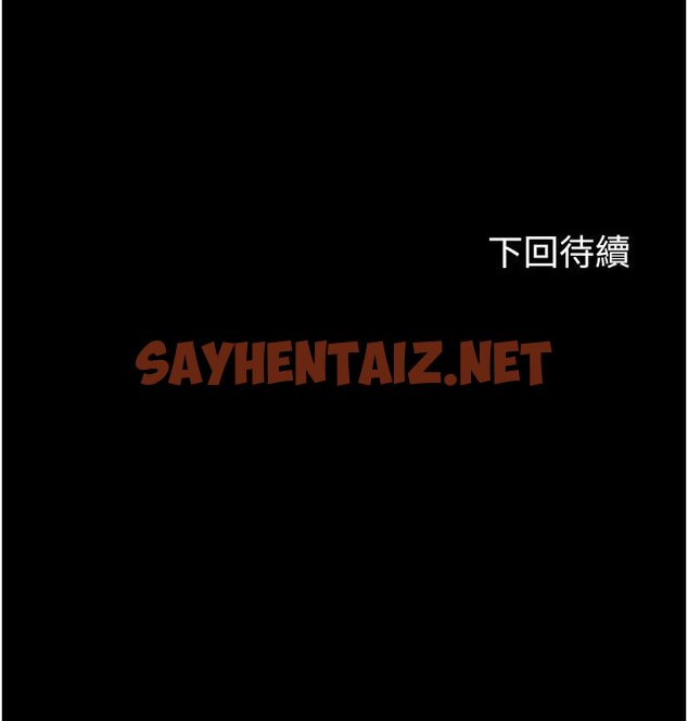 查看漫画禁錮之慾 - 第31話-對母狗的嚴厲調教 - sayhentaiz.net中的1600435图片