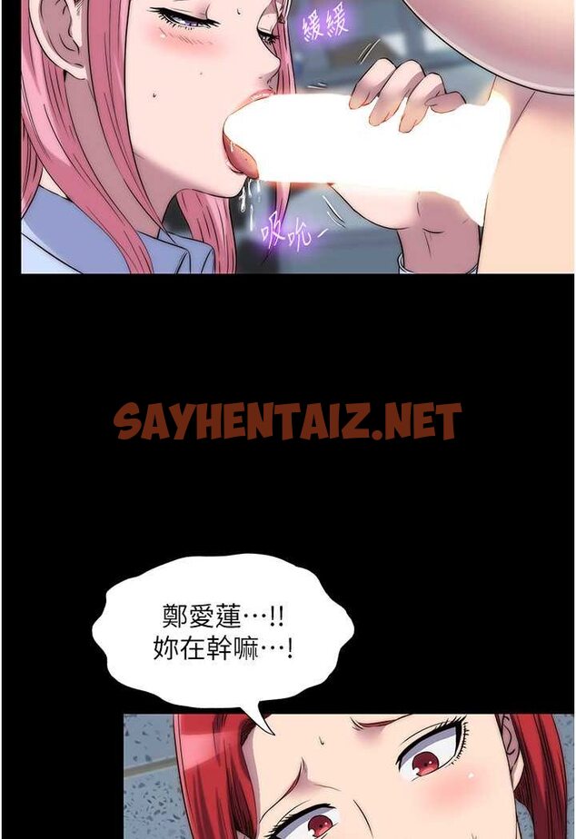 查看漫画禁錮之慾 - 第32話-我是不是比妳老公還猛? - sayhentaiz.net中的1628091图片