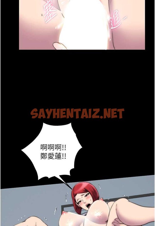 查看漫画禁錮之慾 - 第32話-我是不是比妳老公還猛? - sayhentaiz.net中的1628098图片